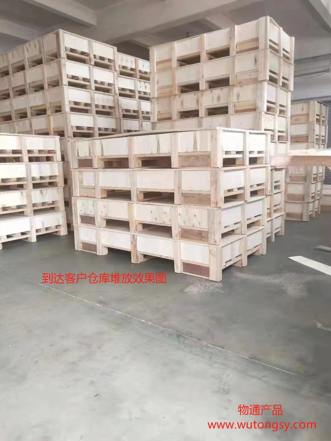 客戶案例